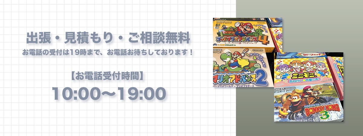受付時間